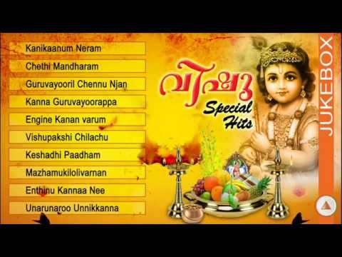 Vishu Special Hits  Devotional Songs  Malayalam  Audio Jukebox