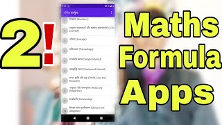 Maths Formula apps 2020 || Top 2 Maths formula apps || Best Maths formula app || Hindi/ English screenshot 3