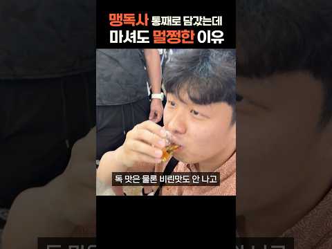 오키나와 독사주 마셔도 괜찮을까?