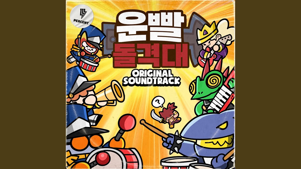 Guarda Rusty Romance (Chapter 6 Theme) su YouTube Guarda Rusty Romance (Chapter 6 Theme) su YouTube