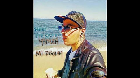 ياالله سبحان الذي خلق هذا الصوت تلاوة روعة تهز القلب بصوت القارئ حمزة مدبوح