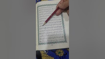 روبط سورة يونس صغحة(٢١٩)