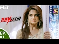 Beyhadh - बेहद - Ep 81 - 31st Jan, 2017