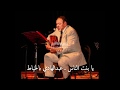 Abdelhadi Belkhayat يا بنت الناس ـ عبدالهادي بالخياط Abdelhadi Belkhayat يا بنت الناس ـ عبدالهادي بالخياط