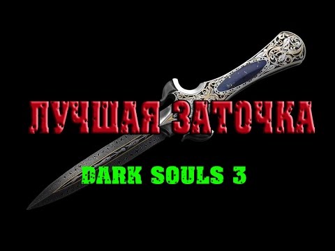 Video: Dark Souls 3 Lansează Vânzări Cu 61% Față De Dark Souls 2 în Marea Britanie