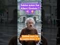 Sabias quien fue Albert Einstein ? #alberteinstein #datoscurisos #historia #datohistorico #sabiasque