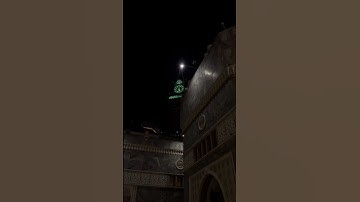 سوره الفاتحه بصوت الشيخ (ياسر الدوسري)