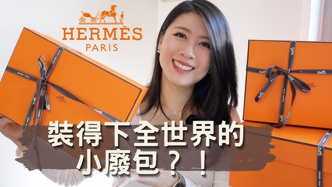 The Hermès Mini Lindy: All the Info You've Been Waiting for in