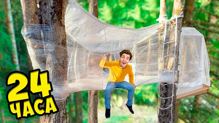 ДОМИКИ ИЗ ПЛЕНКИ НА ДЕРЕВЕ !