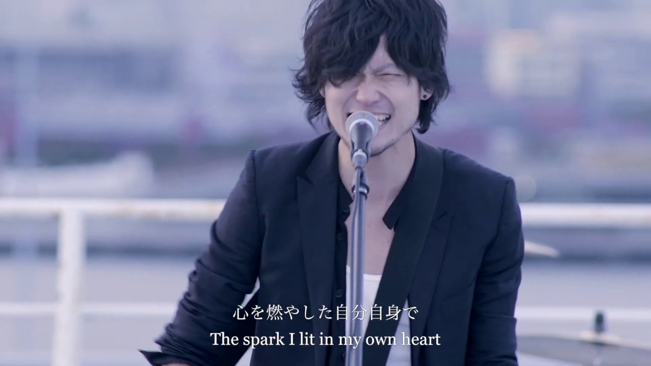 Magic Of Life 弱虫な炎 英詞付き A Cowardly Flame Eng Sub Official Music Video Youtube