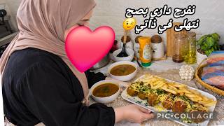 راحتك تع الصباح تبدايها من الليل❤️كيفاش..؟؟صنتيلي تربحي..من شربة لسان طير خرجت بلا هبااال تع بنة😋