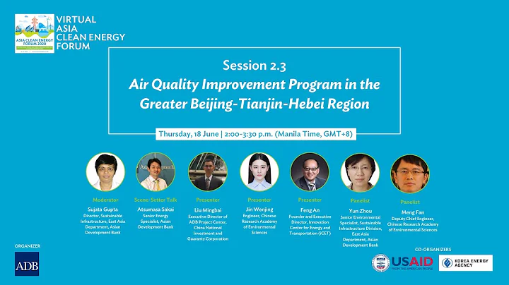 Session 2.3: Air Quality Improvement Program in the Greater Beijing-Tianjin-Hebei Region - DayDayNews