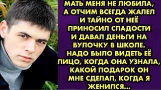 видео: Мать меня не любила, а отчим всегда жалел и тайно от неё приносил сладости и давал деньги на булочку картинка: Мать меня не любила, а отчим всегда жалел и тайно от неё приносил сладости и давал деньги на булочку
