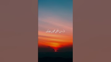 تلاوه خاشعة القارىء هيثم الجدعاني