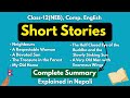 Short Stories Complete Summary ||Class 12 English|| Explained in Nepali || NEB Board Exam||MeroClass