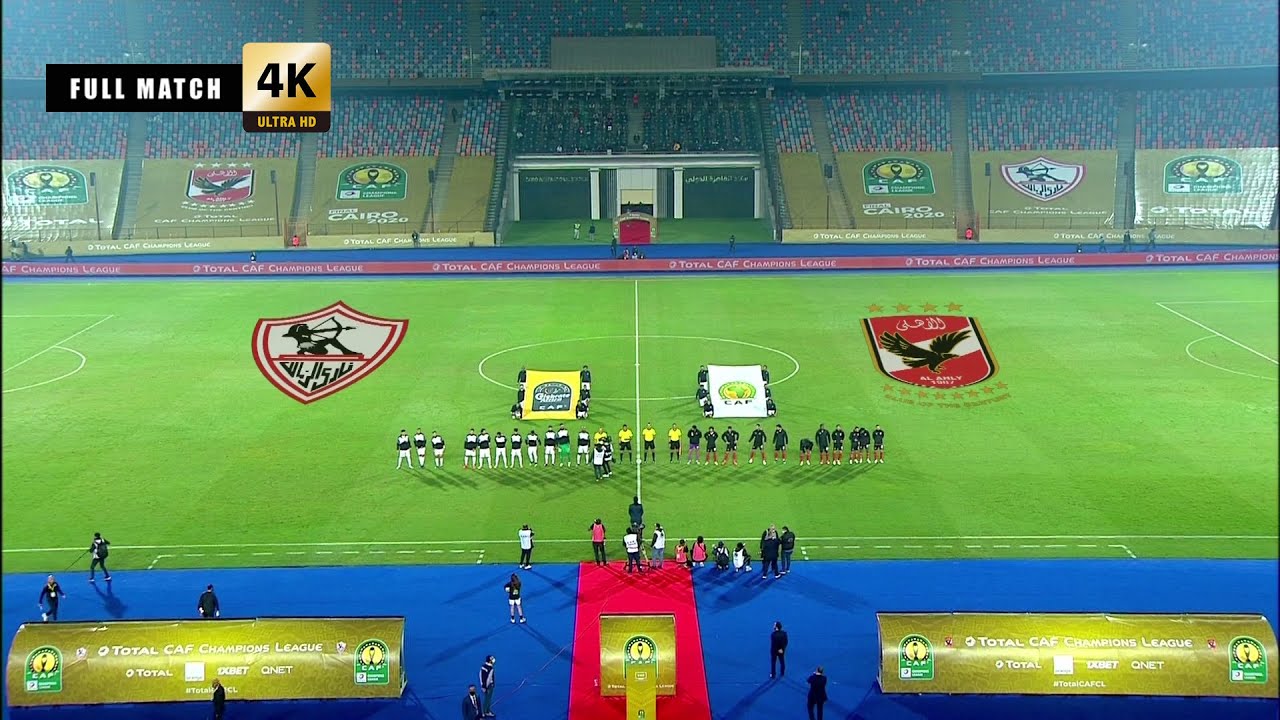 نهائي القرن | الأهلي 2-1 الزمالك | المباراة كاملة |4K| عصام الشوالي | نهائي دوري أبطال افريقيا 2020