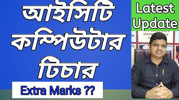 ICT Computer Teacher Recruitment  Latest Today || Bangla || ExtraMarks || Convolution Edu || PKDAS