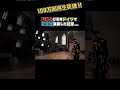 【海外の反応🇩🇪】本場の教会で尺八吹いてみたら... #shorts