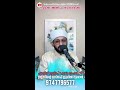 Hafiz Mujeeb Rahman Faizani Officialyoutubechannel is live!