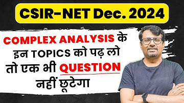 CSIR NET 2024 | Complex Analysis - Important Topics, Weightage & Books by GP Sir