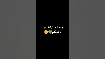 #اسلام_صبحي #سورة_الكهف #السديس #ماهر_المعيقلي #قرآن #اكسبلور #quran #قران_كريم #قران_كريم #الله ###