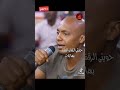 عيونك علمن عيني 