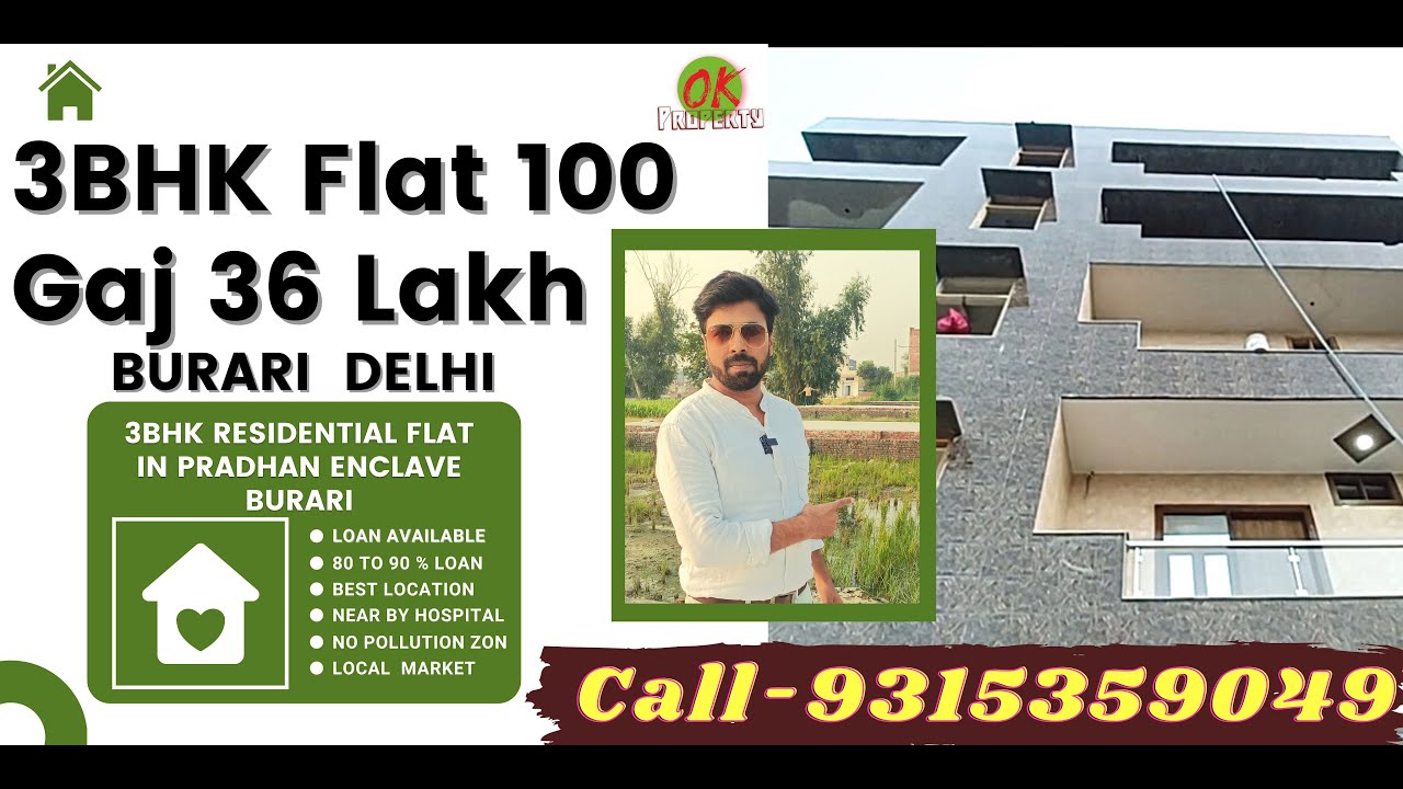3BHK FLAT IN BURARI 100 GAJ PRADHAN ENCLAVE LOAN AVAILABLE 80 TO 90