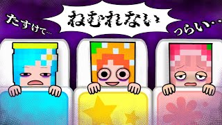 「どうして寝れないの」マイクラ(#ぴこみんず)謎解きミステリーマインクラフト