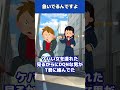 急いでるんですよ