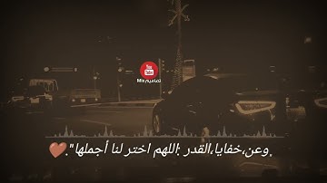الله على القرآن وجمال القرآن تلاوة رائعة للشيخ حسين عبدالظاهر ماشاء الله تبارك الله صووت ملائكي ❤️❤️