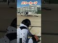 【変化球】君が投げたい『決め球』はどれ？【ピッチャー／野球】