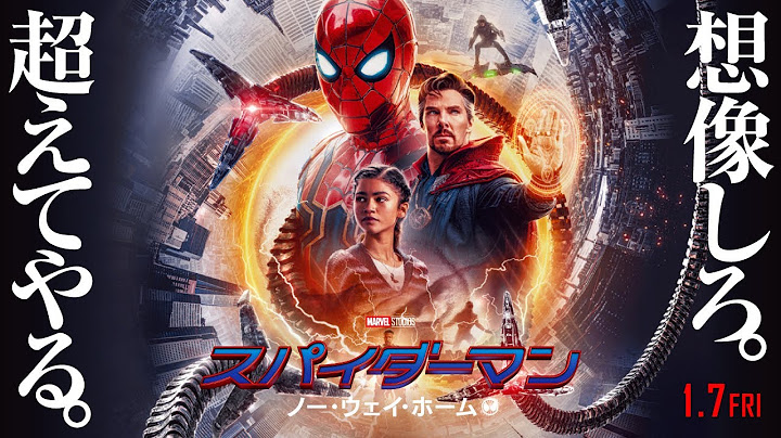 『スパイダーマン：ノー・ウェイ・ホーム』予告４　1月7日（金）全国の映画館で公開！　　#全ての運命が集結する ──