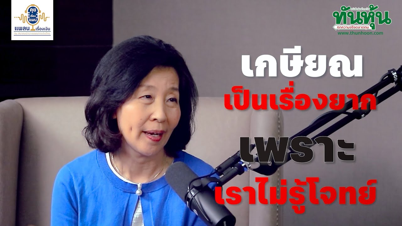 [Thunhoon TALK 🔴]➡️