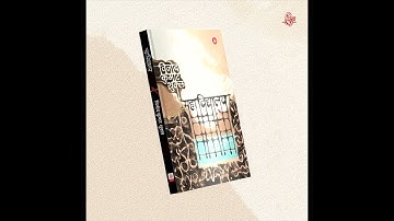 MAHAVIDYALAYA | Story | Contemporary Fiction | Books | Rajkamal books | Vinod Kumar Shukla