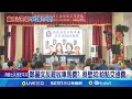 韓國瑜及黨內反應