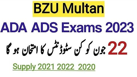 BzU Multan ADA ADS Exams 2023 Schadule 2021 2022 4th phase 2020