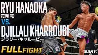 花岡 竜 vs ジラリー･キャルービー／Ryu Hanaoka vs Djillali Kharroubi ｜26.7.12 #RISE200 【OFFICIAL】
