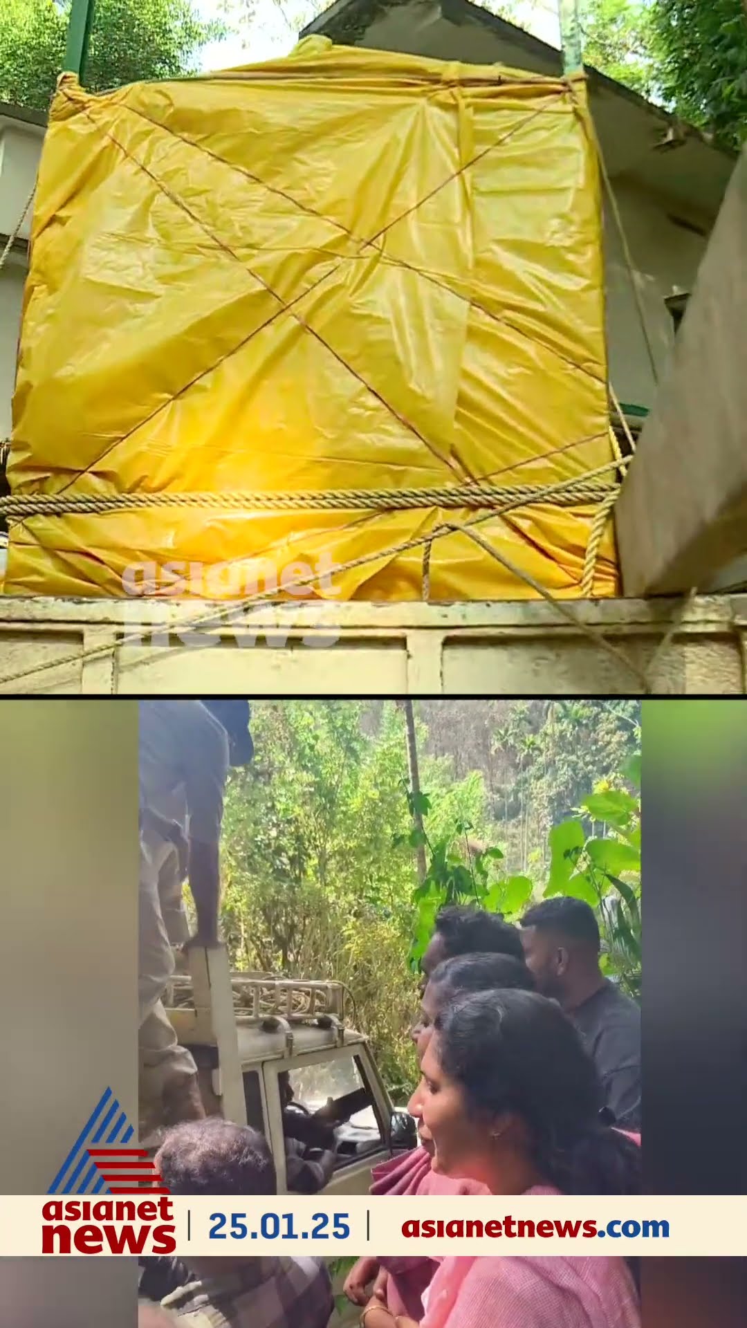 കോഴിക്കോട് കൂടരഞ്ഞിയെ വിറപ്പിച്ച പുലി കൂട്ടിൽ;പുലിയെ താമരശ്ശേരി റെയ്ഞ്ച് ഓഫീസിലേക്ക് എത്തിച്ചു