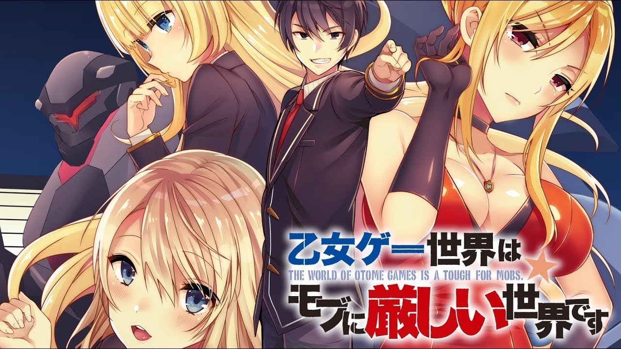Мир отомэ игр — тяжелый мир для мобов Otome Game