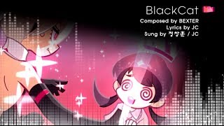 [DJMAX] DJMAX RESPECT OST collection