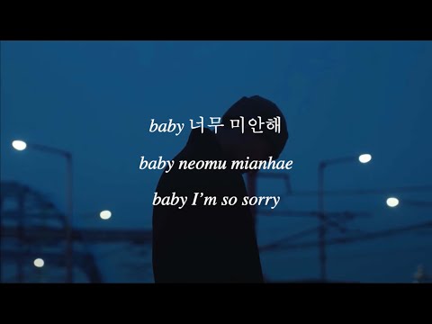Jungkey ft. Vincent Blue baby lyrics (Hangul, Romanized, & English)