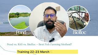 Pond vs RAS vs Biofloc | कौन सा मछली पालन तरीका सबसे फायदेमंद है? | Fish Farming in India