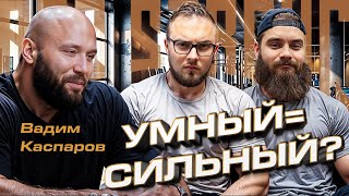 видео: Вадим Каспаров. Стрим. картинка: Вадим Каспаров. Стрим.