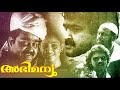 Abhimanyu Mass Status | Mohanlal | Priyadarshan| HD