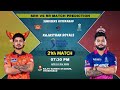SRH vs RR | Match Prediction | IPL 2026 | Match - 21 | SRH vs RR 2026 | Cricket Prediction