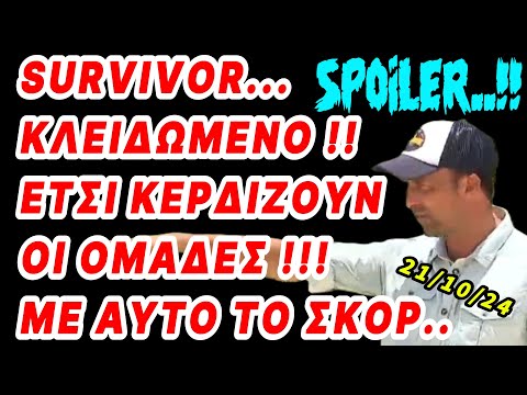 Survivor Spoiler -