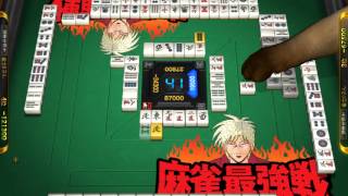 雀龍門
