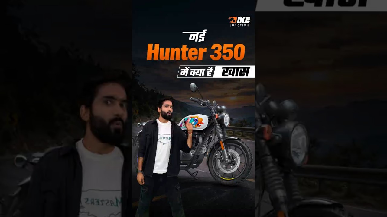 Royal Enfield Hunter 350: Now Even Better for ₹1.5 Lakh!