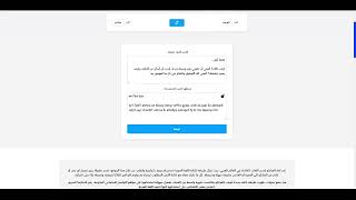 FrancoTranslate.pw: أفضل موقع مجاني للترجمة من العربية إلى فرانكو