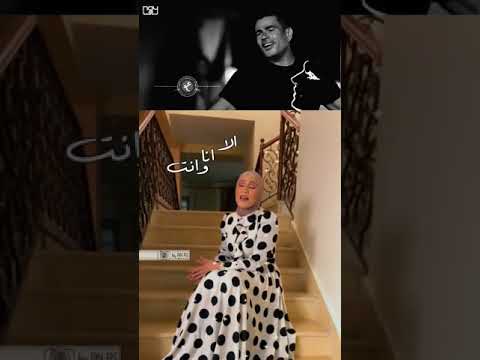 نداء شرارة تدندن اغنيه عمرو دياب الجو جميل ادائها الافضل
